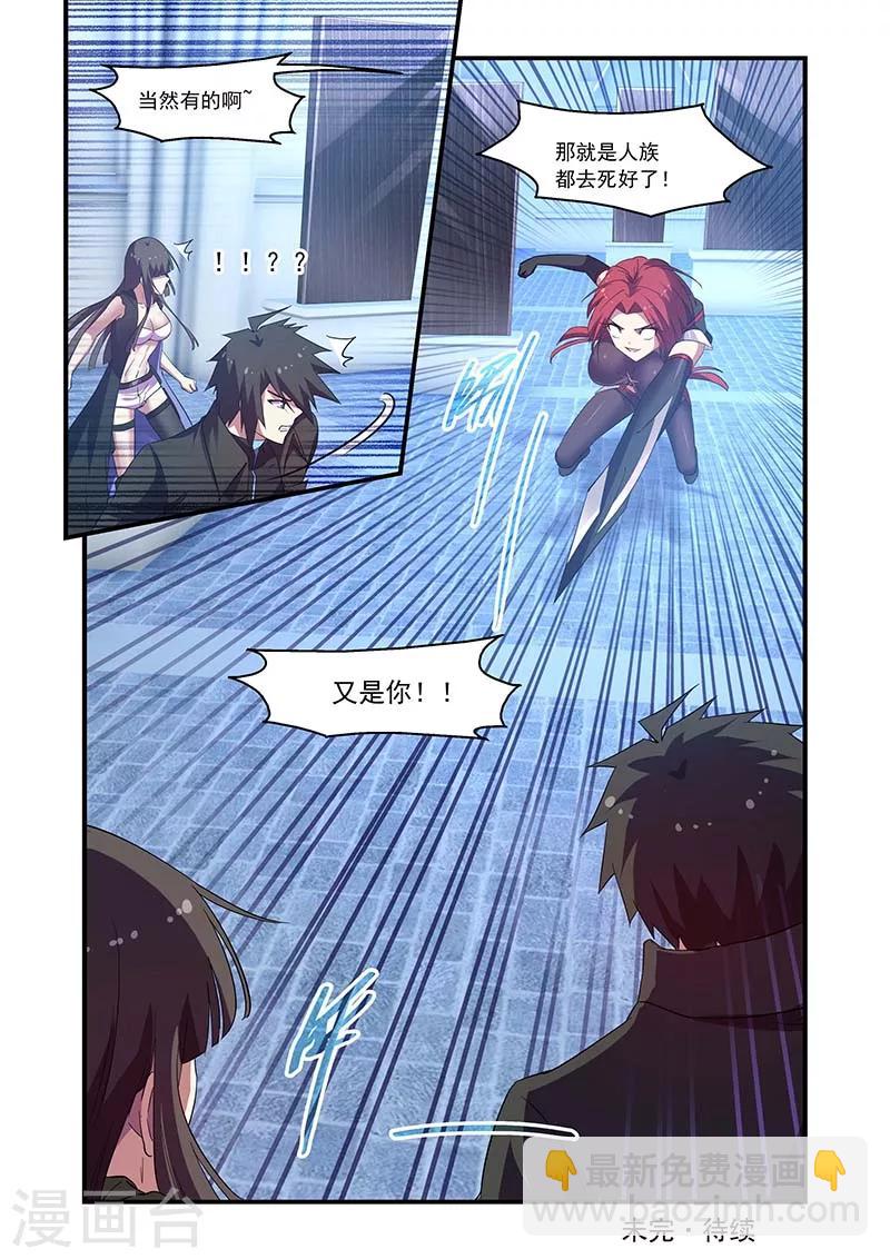 第124话-第124话