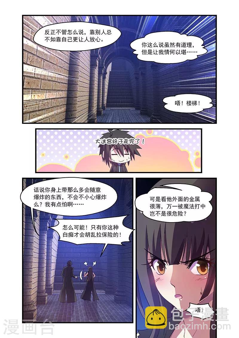 第124话-第124话