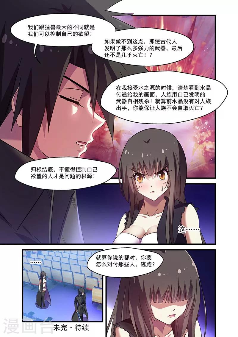 第126话-第126话