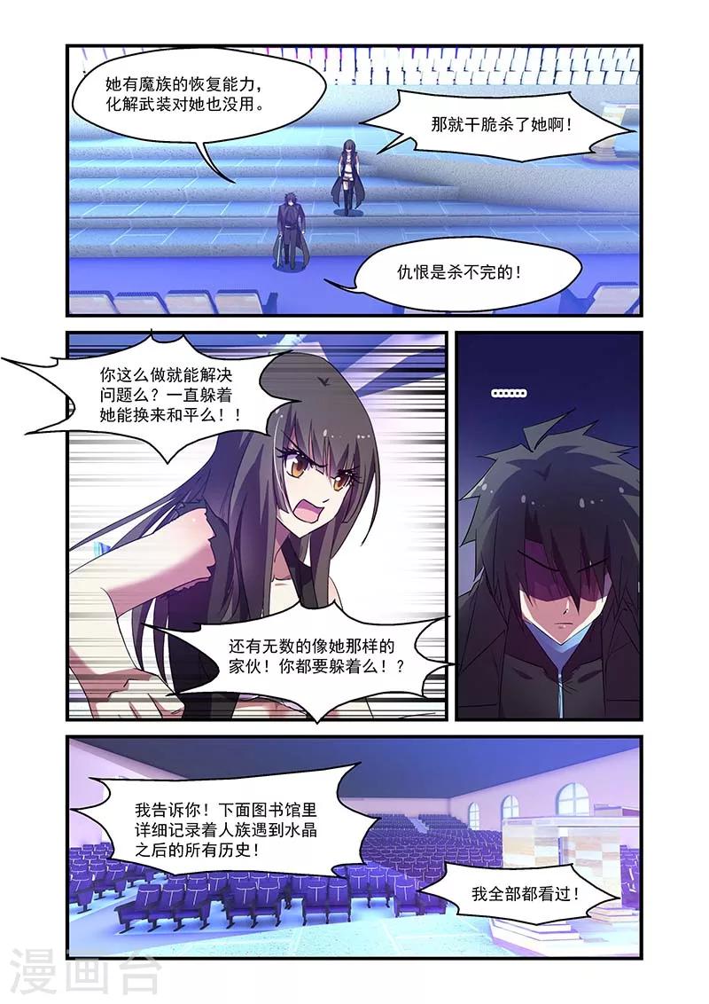 第126话-第126话