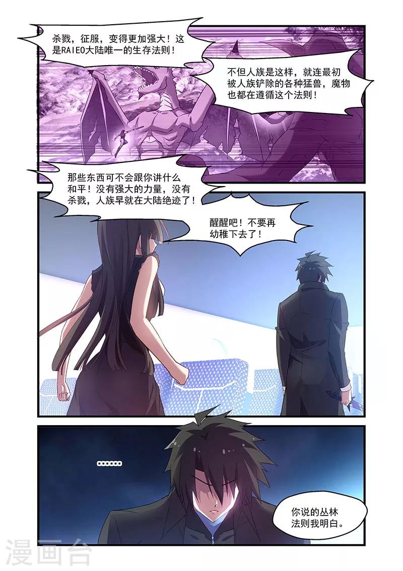 第126话-第126话