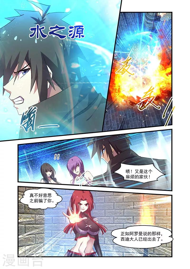 第128话-第128话