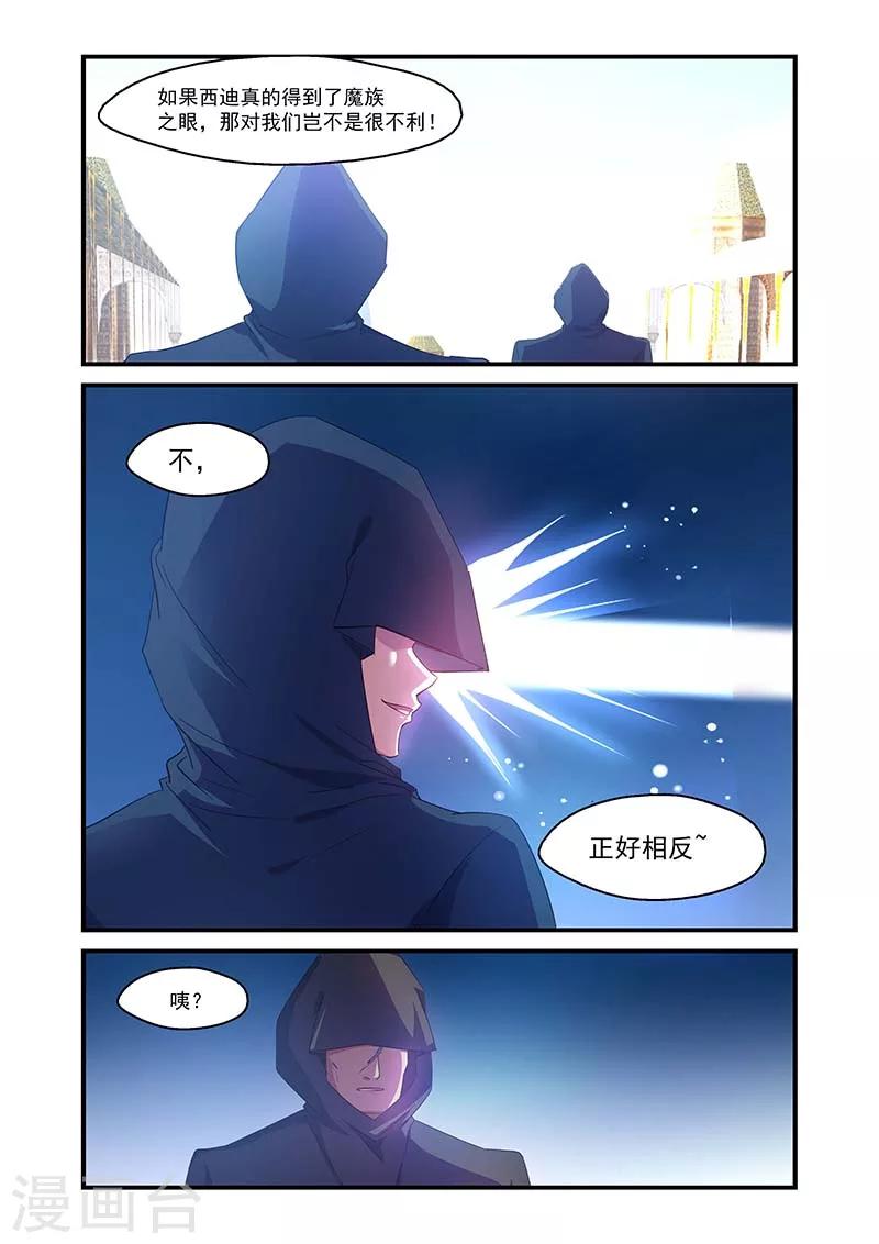 第128话-第128话