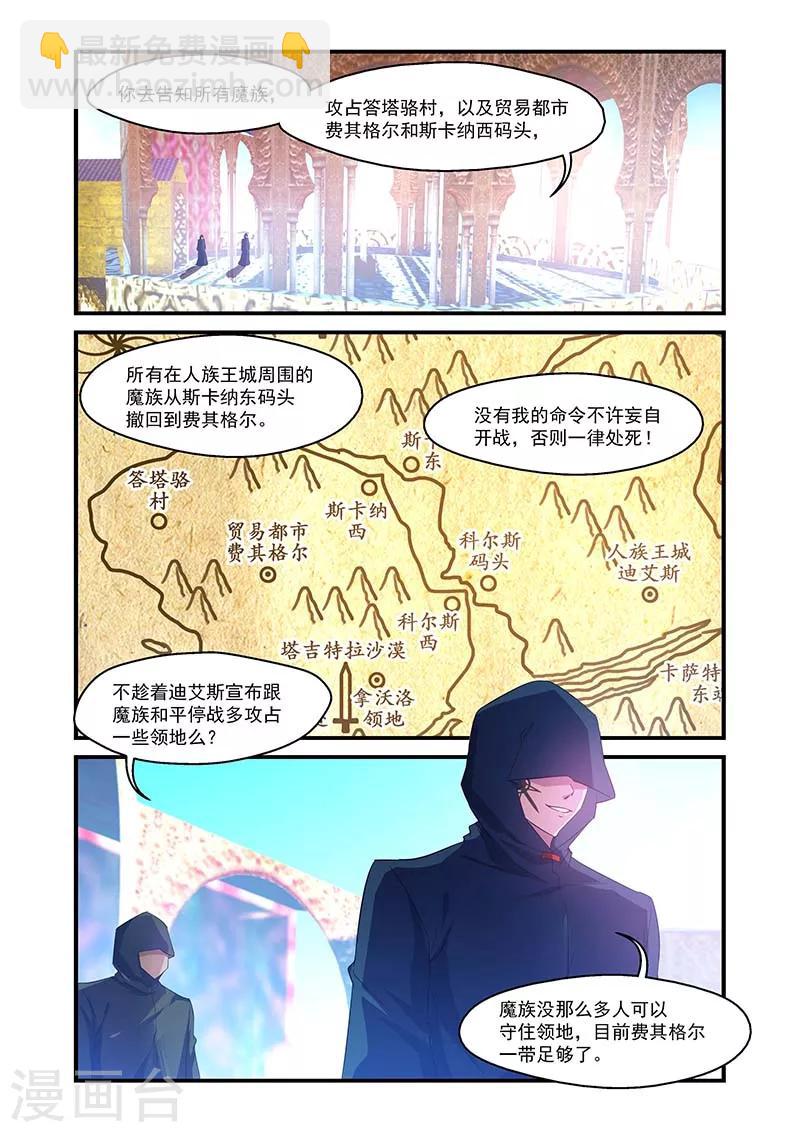第128话-第128话