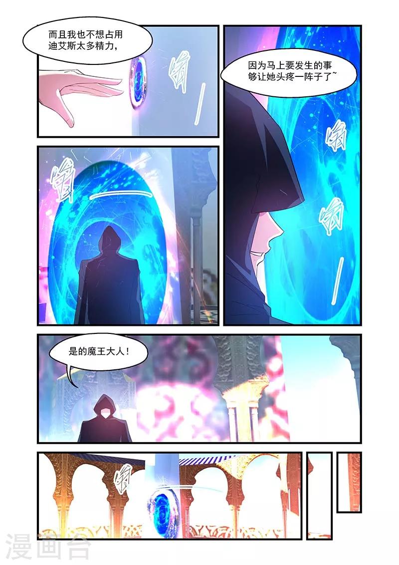第128话-第128话
