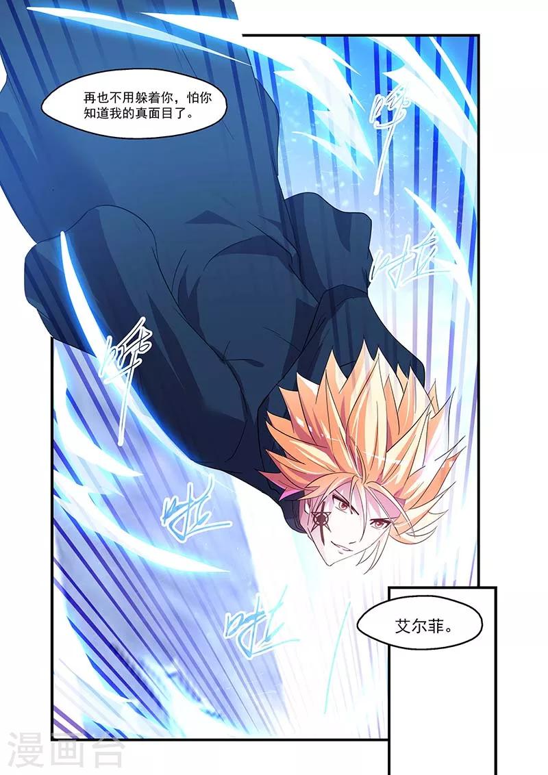 第128话-第128话