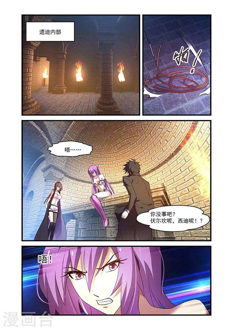 第128话-第128话