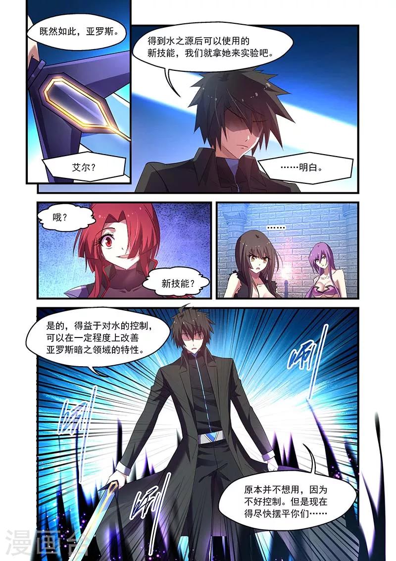 第130话-第130话