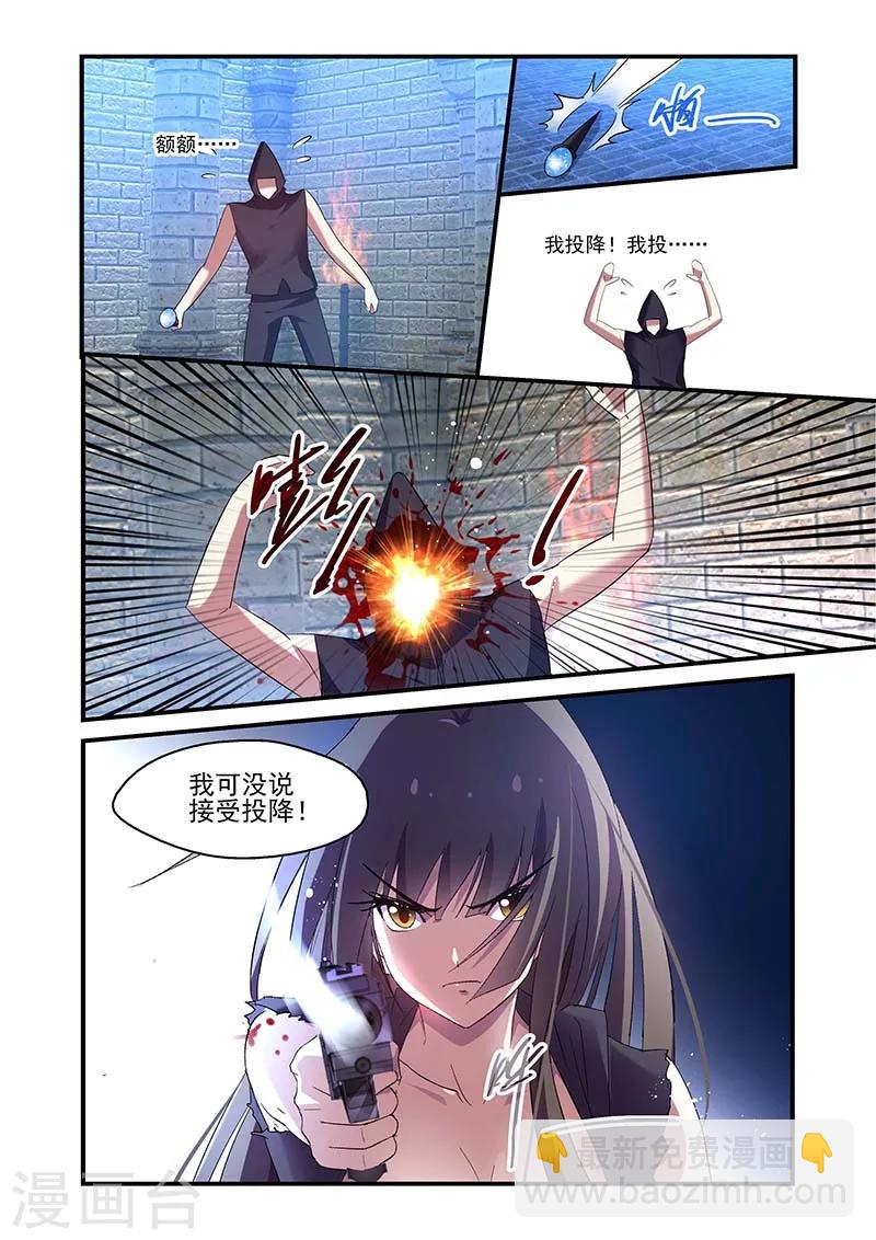 第130话-第130话