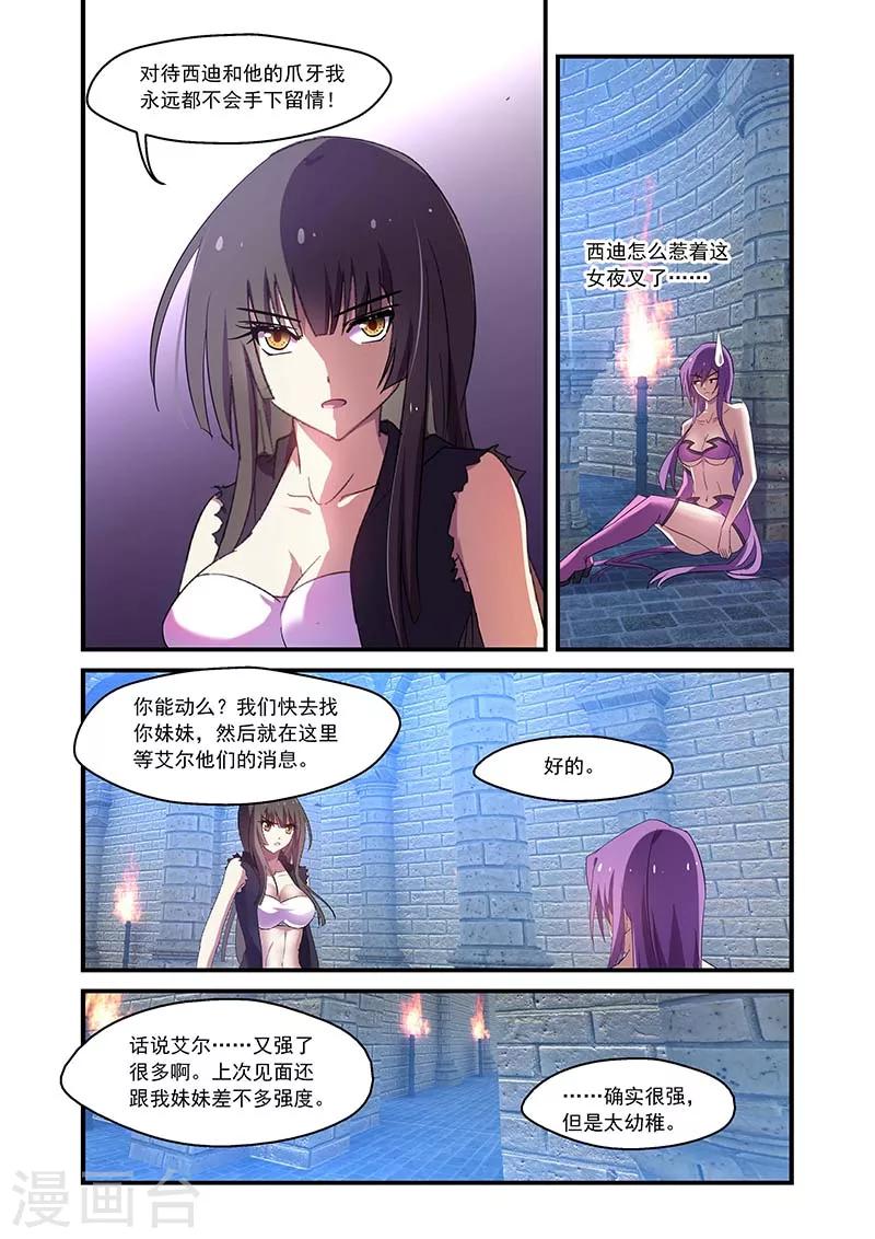 第130话-第130话