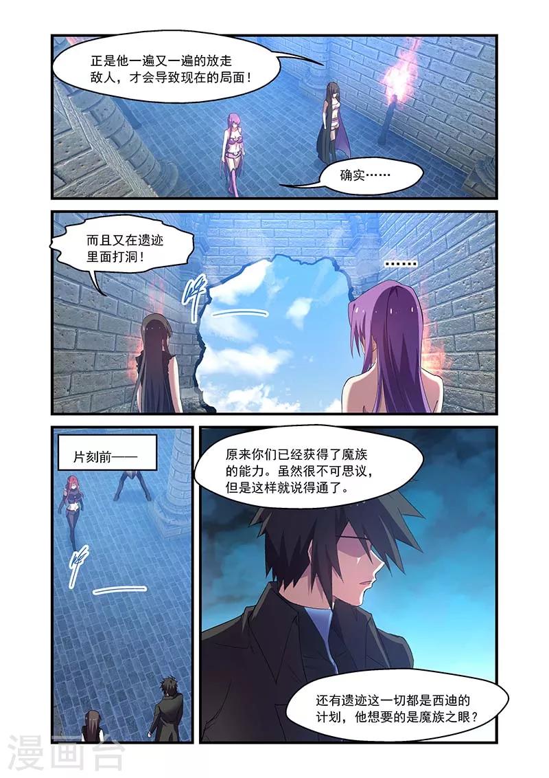 第130话-第130话