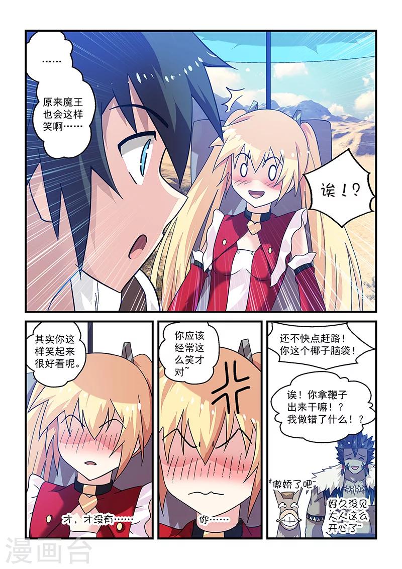第14话-第14话