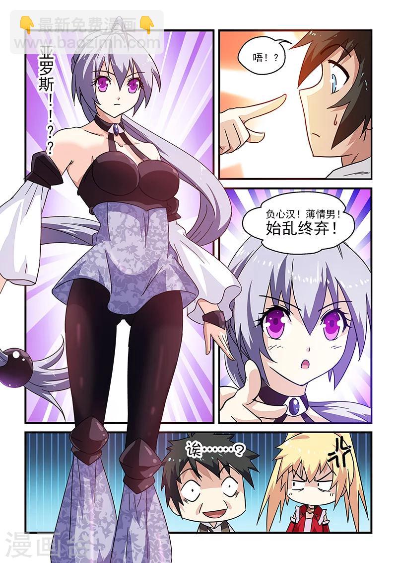 第14话-第14话