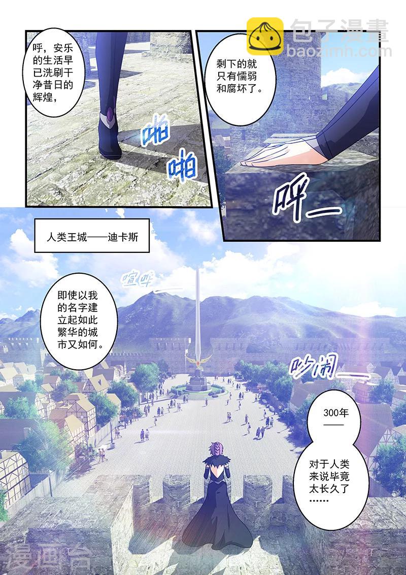 第14话-第14话