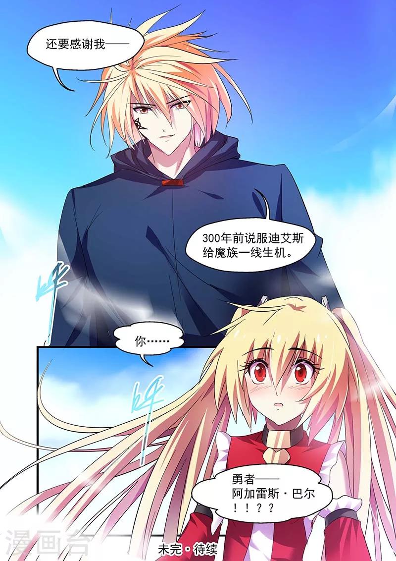 第132话-第132话