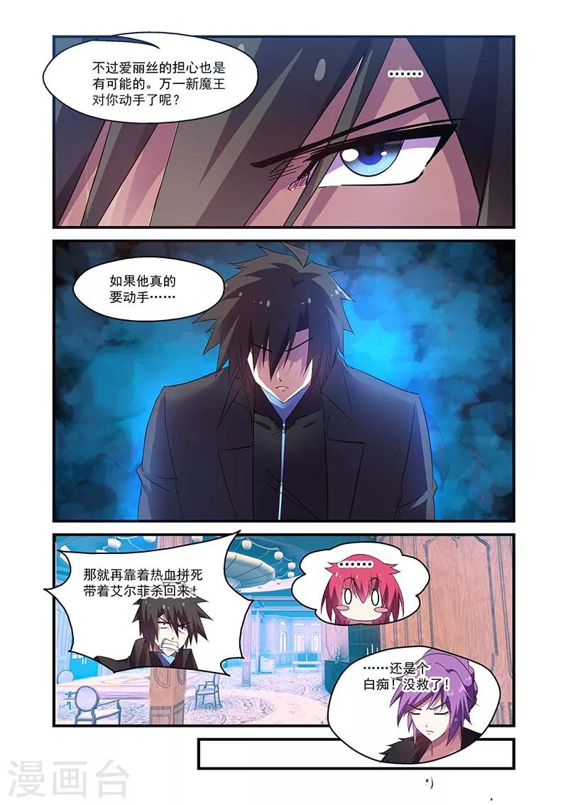 第132话-第132话