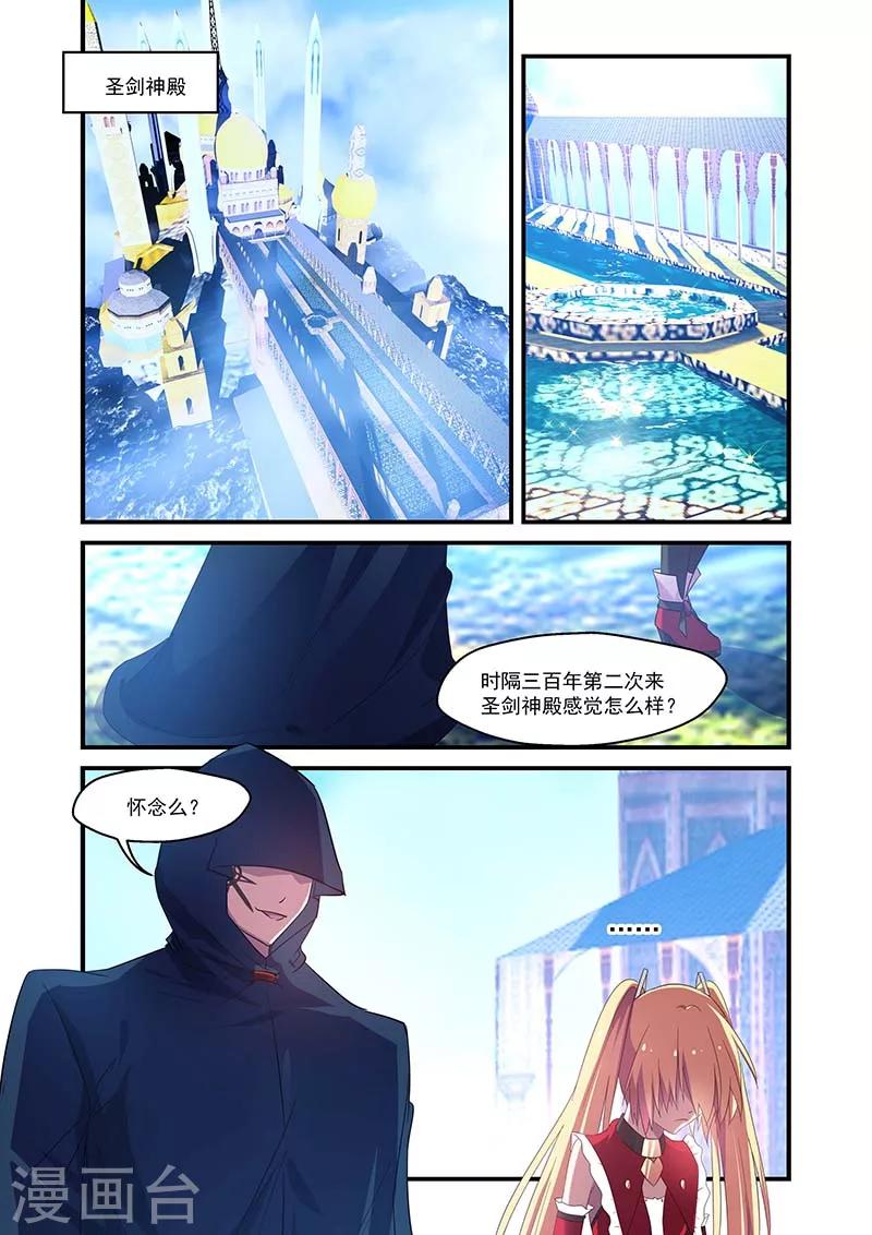 第132话-第132话