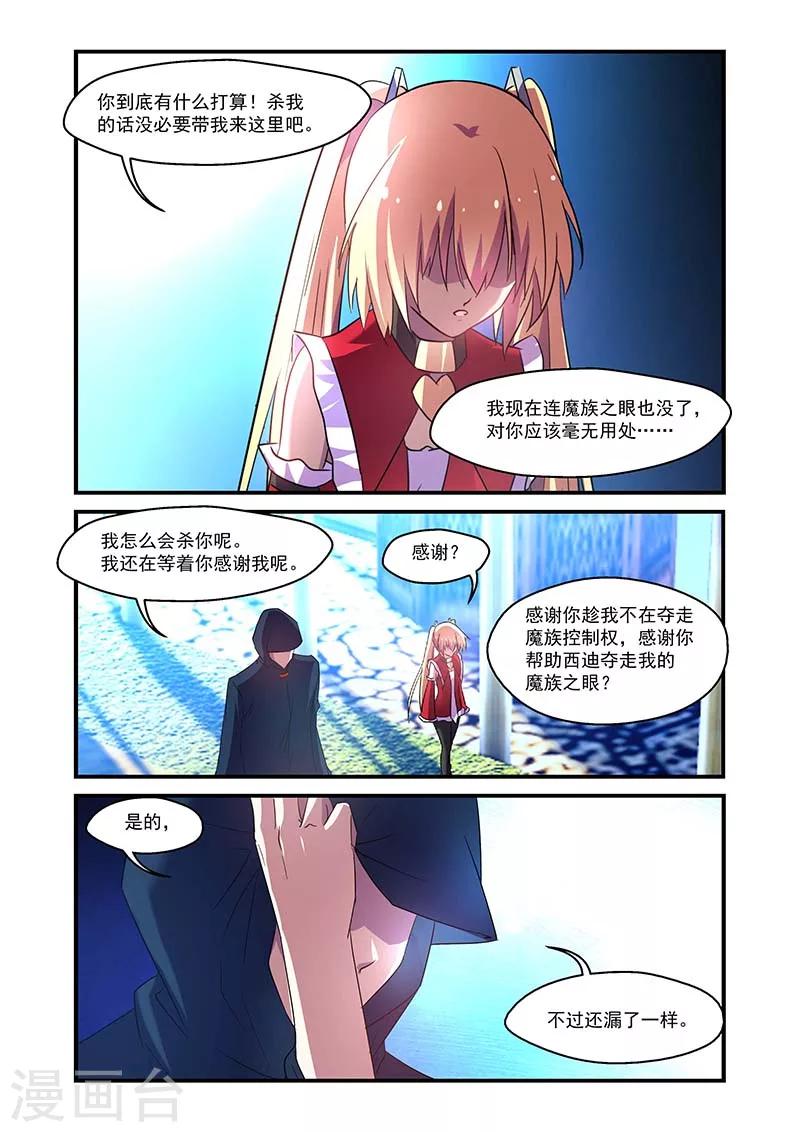 第132话-第132话