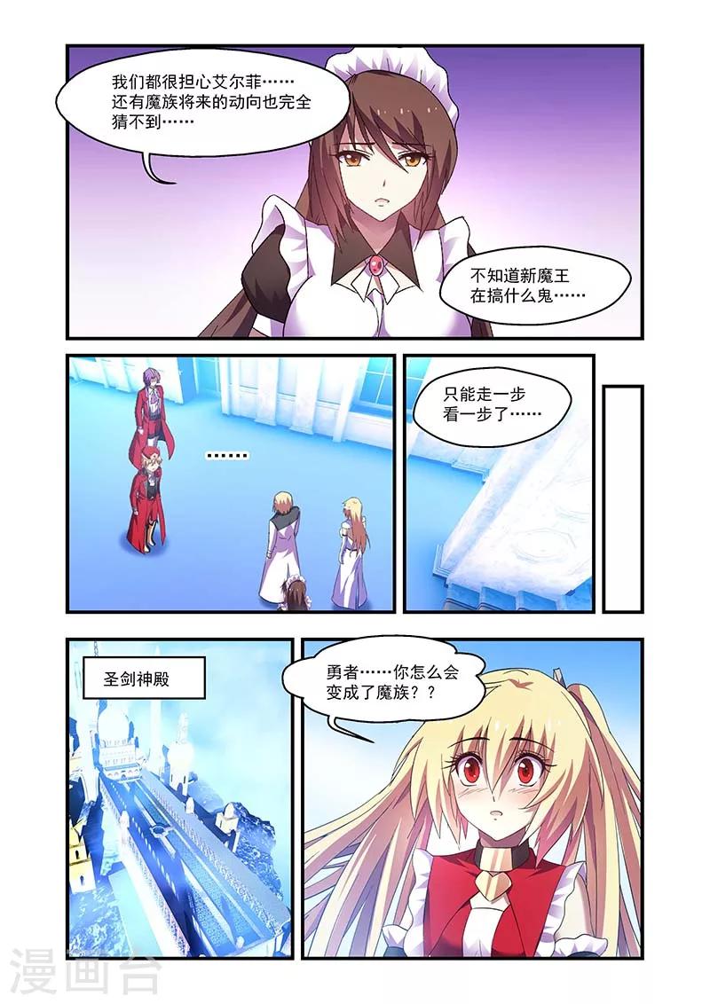 第134话-第134话