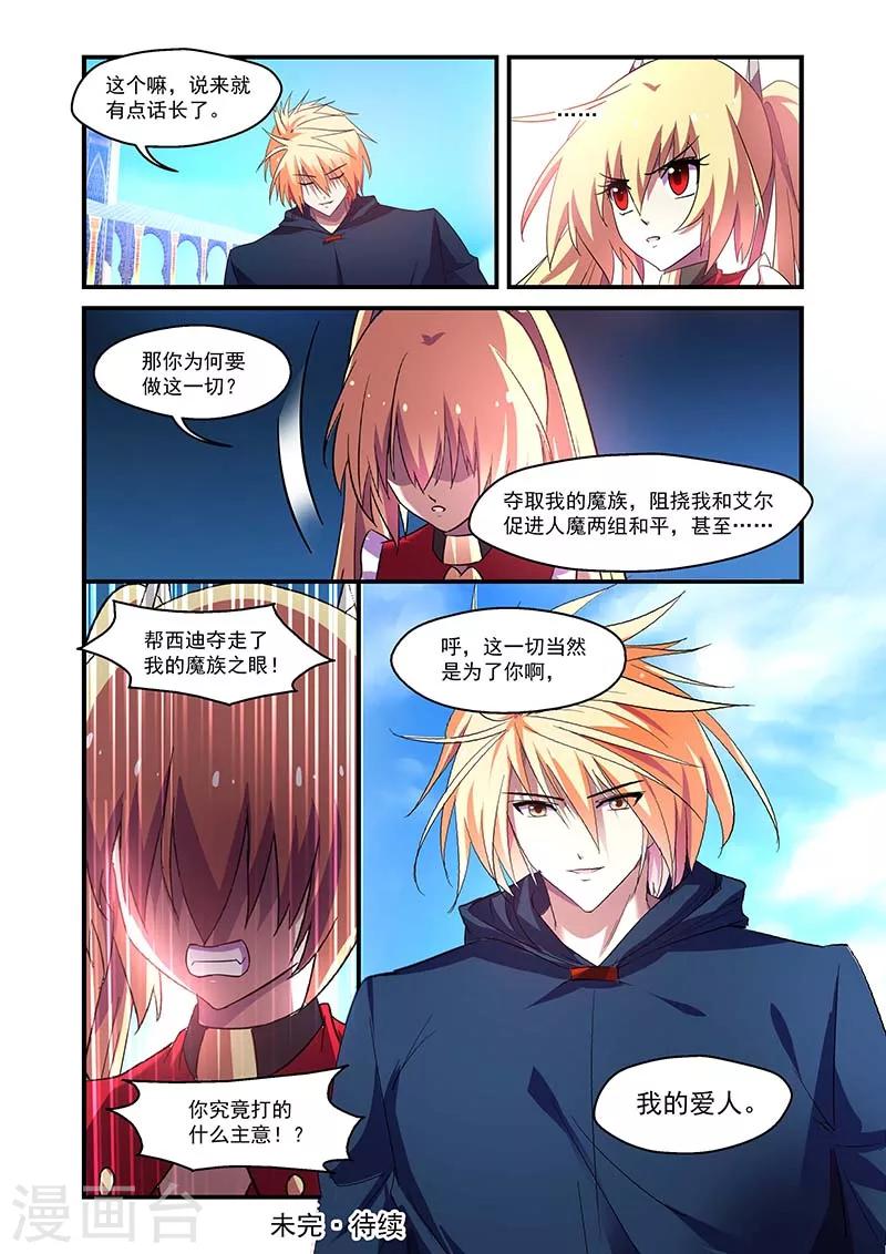 第134话-第134话