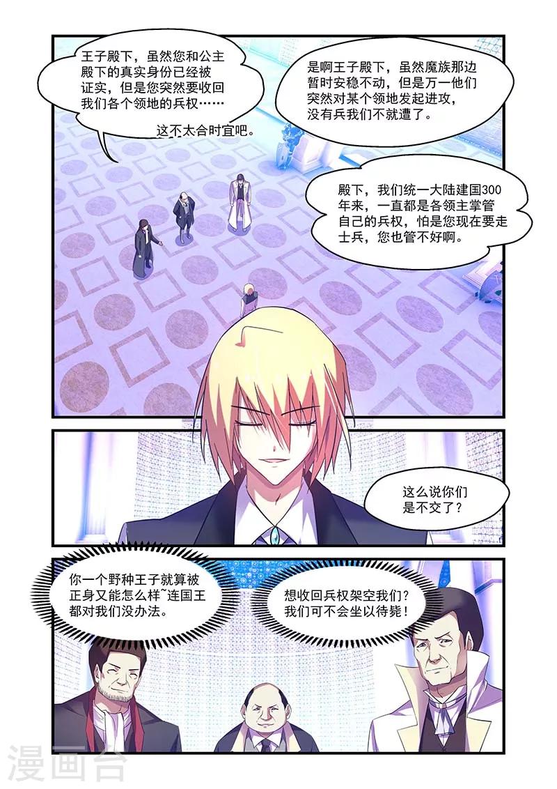 第134话-第134话