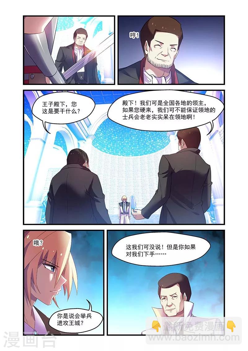 第134话-第134话