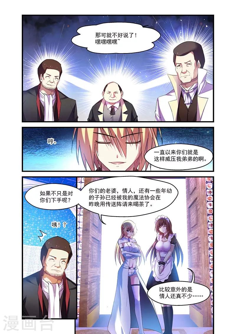 第134话-第134话