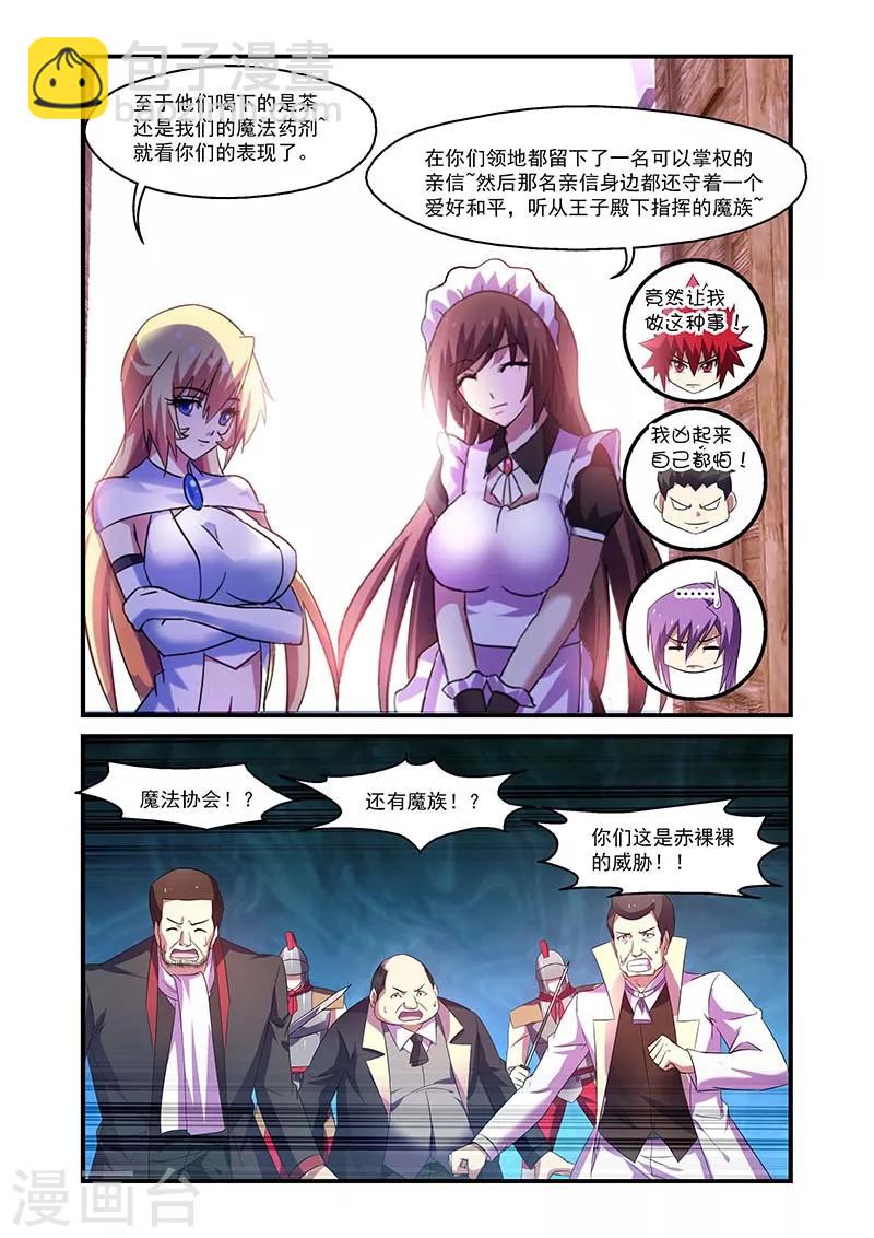 第134话-第134话