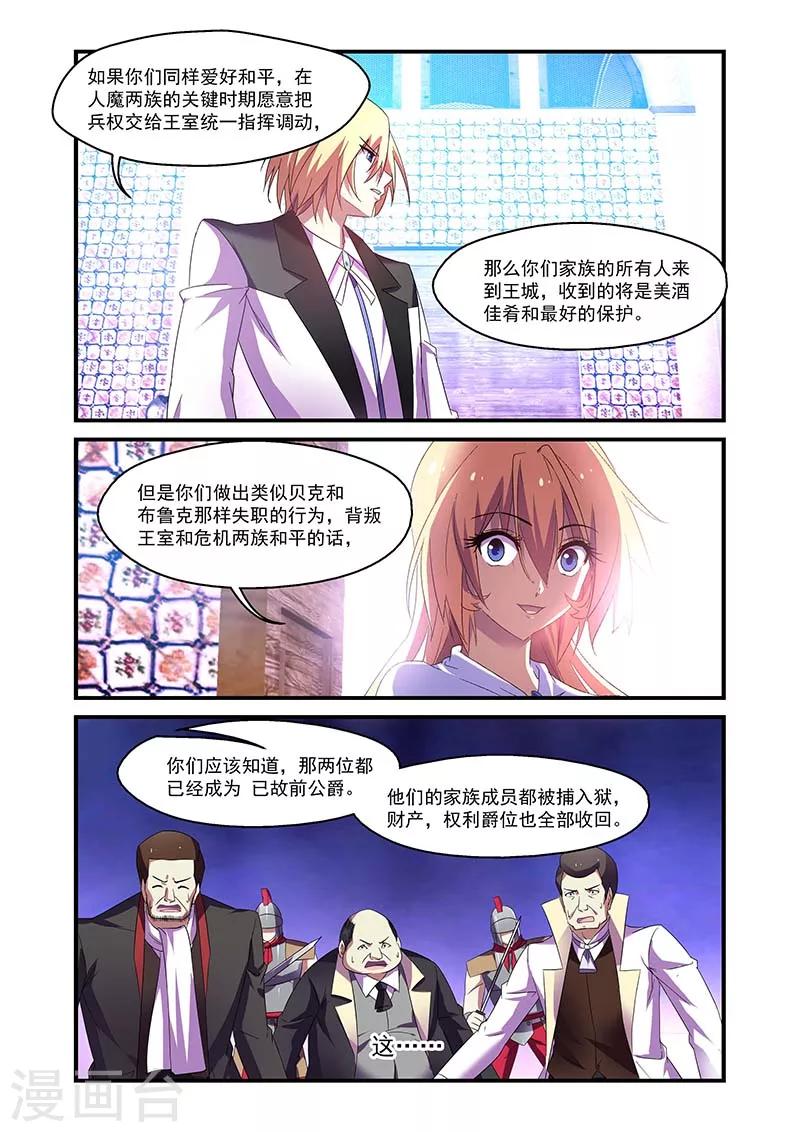 第134话-第134话