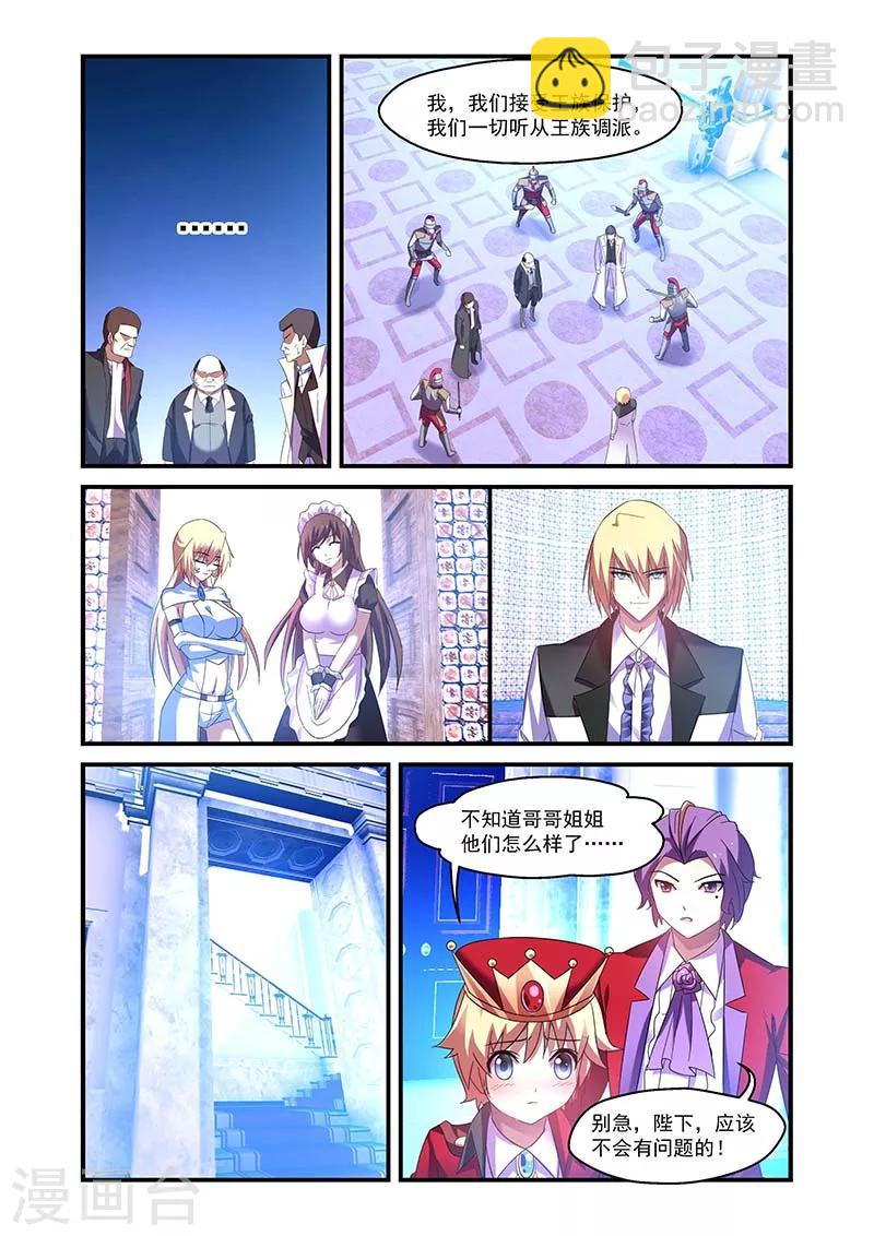 第134话-第134话