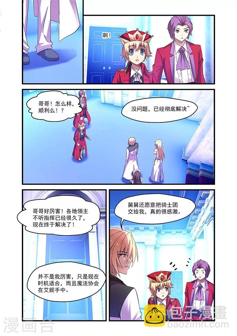 第134话-第134话