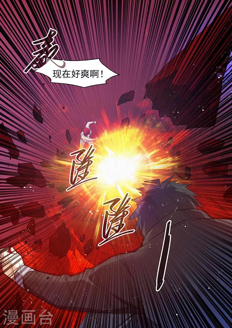 第136话-第136话