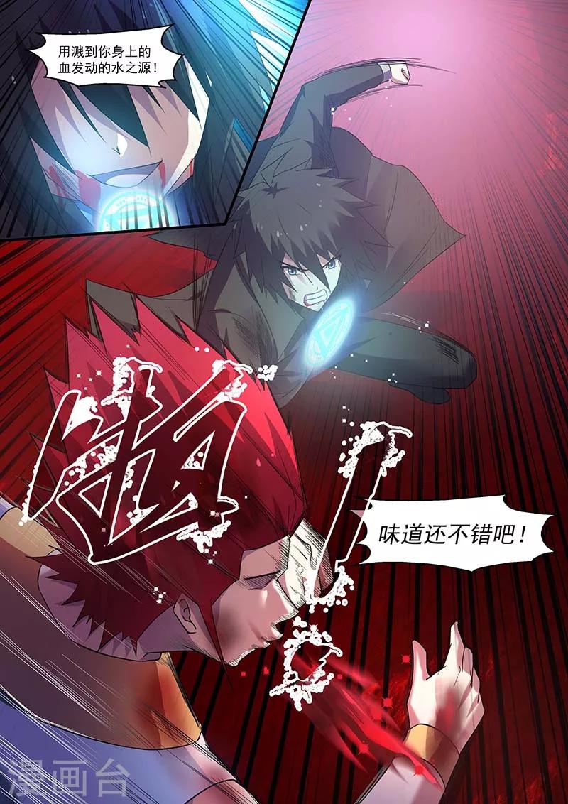 第136话-第136话