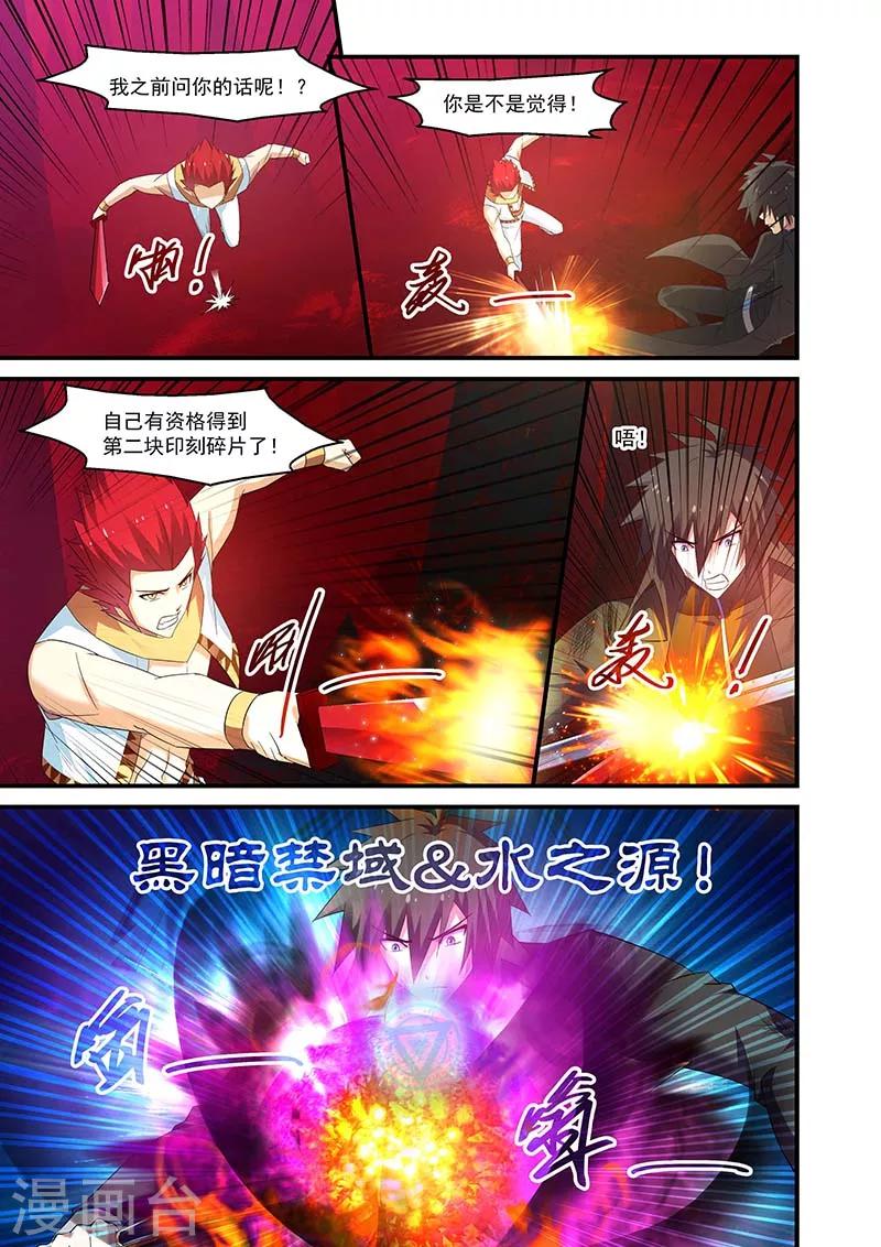 第136话-第136话