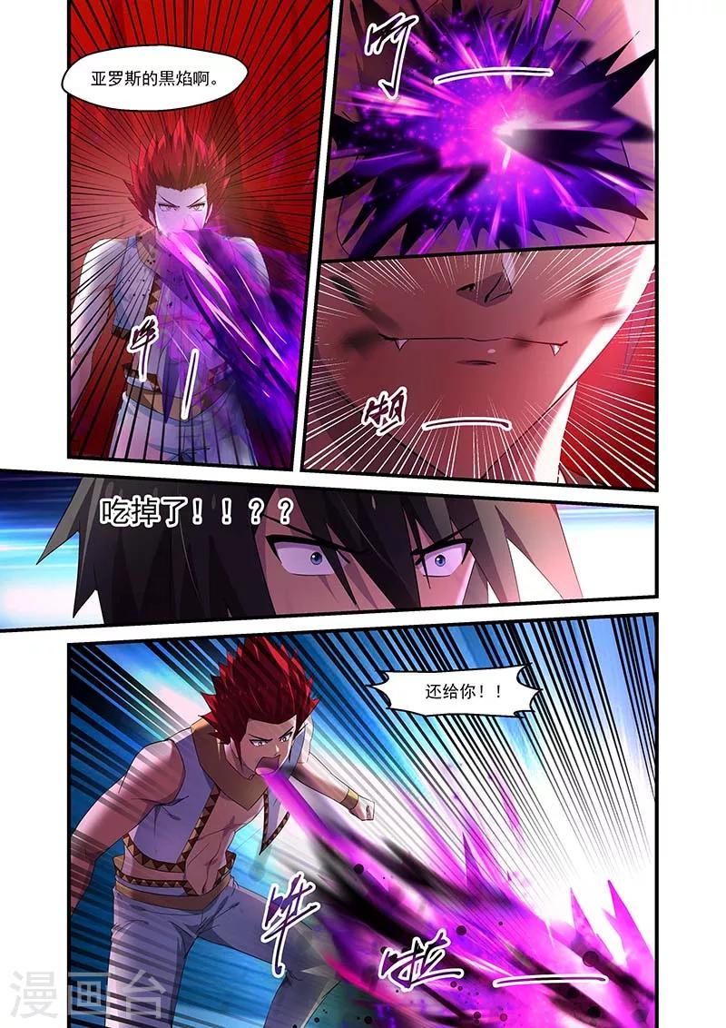 第136话-第136话