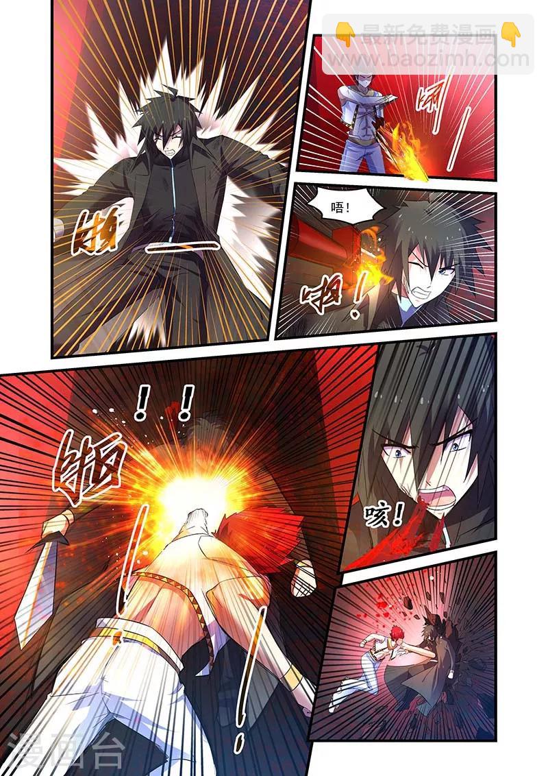 第136话-第136话