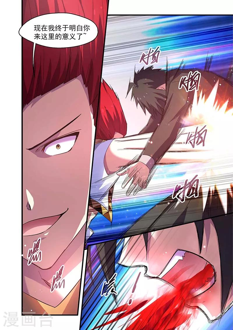 第136话-第136话