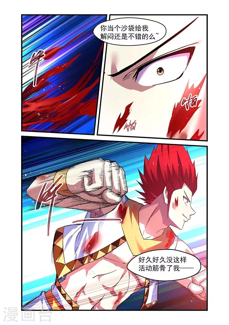 第136话-第136话