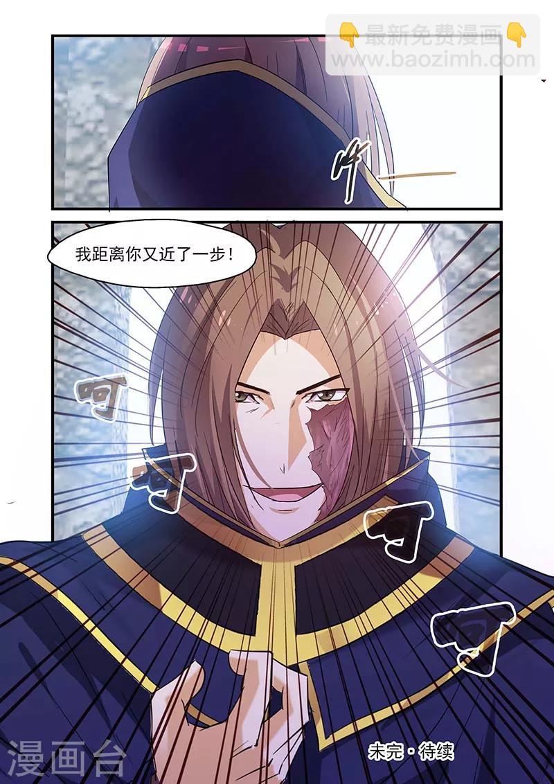 第138话-第138话