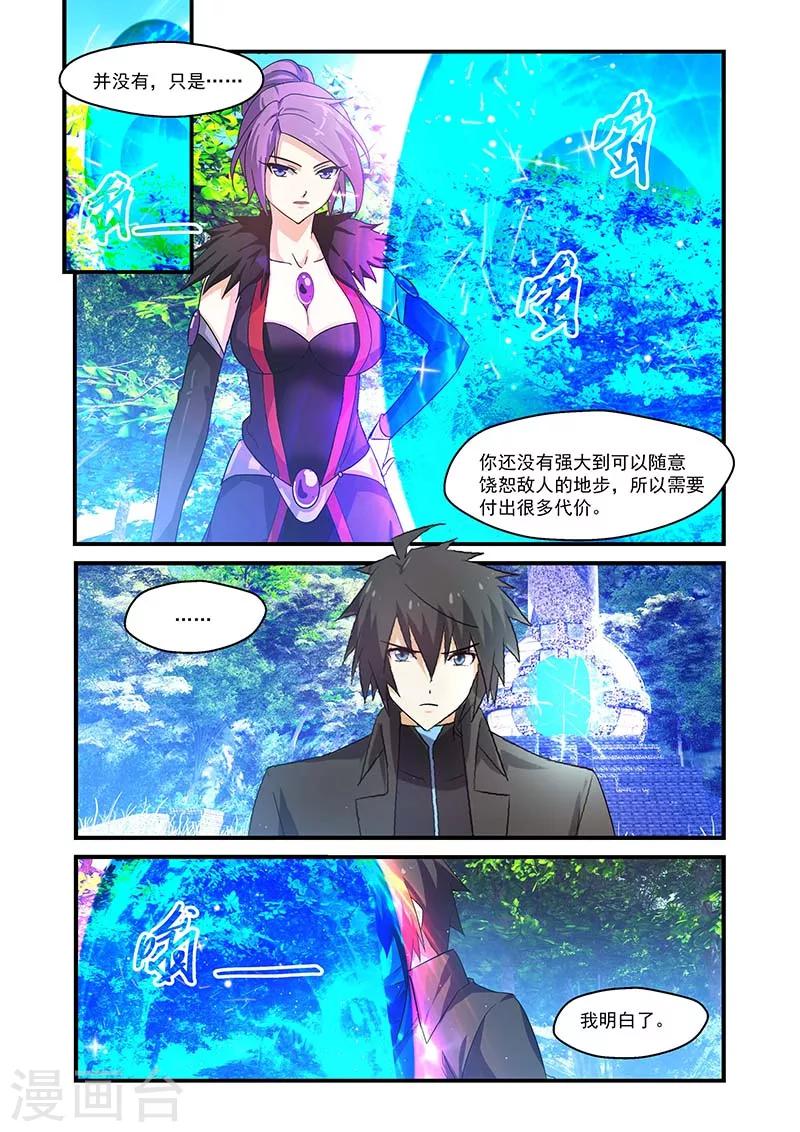 第138话-第138话