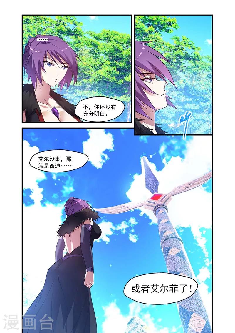 第138话-第138话