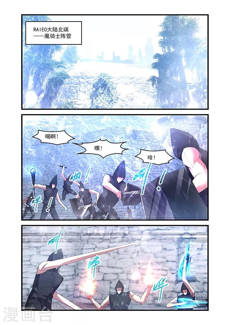第138话-第138话
