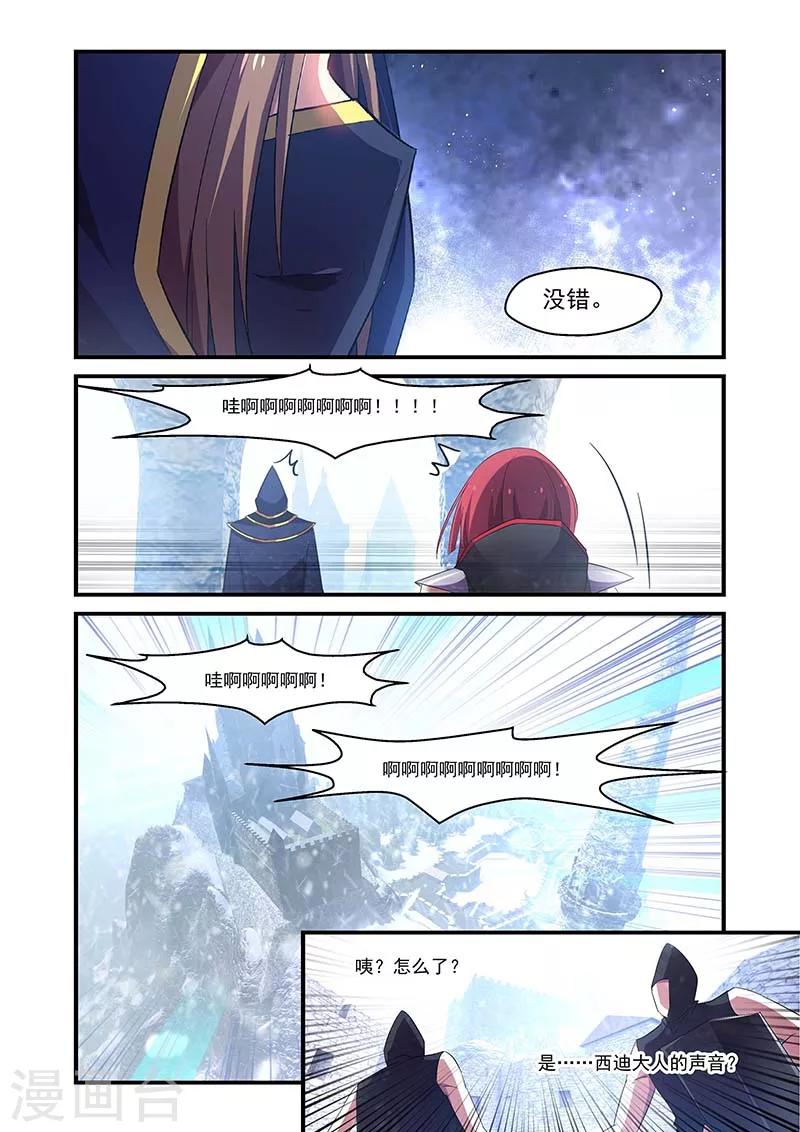 第138话-第138话