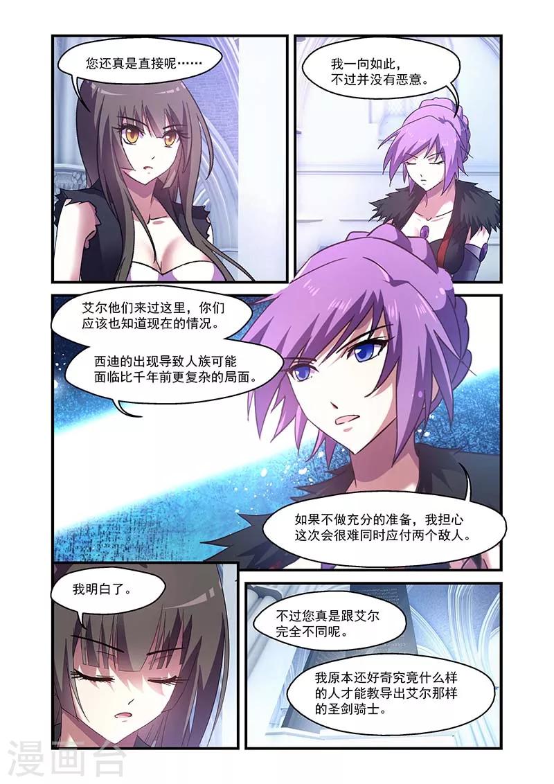 第140话-第140话