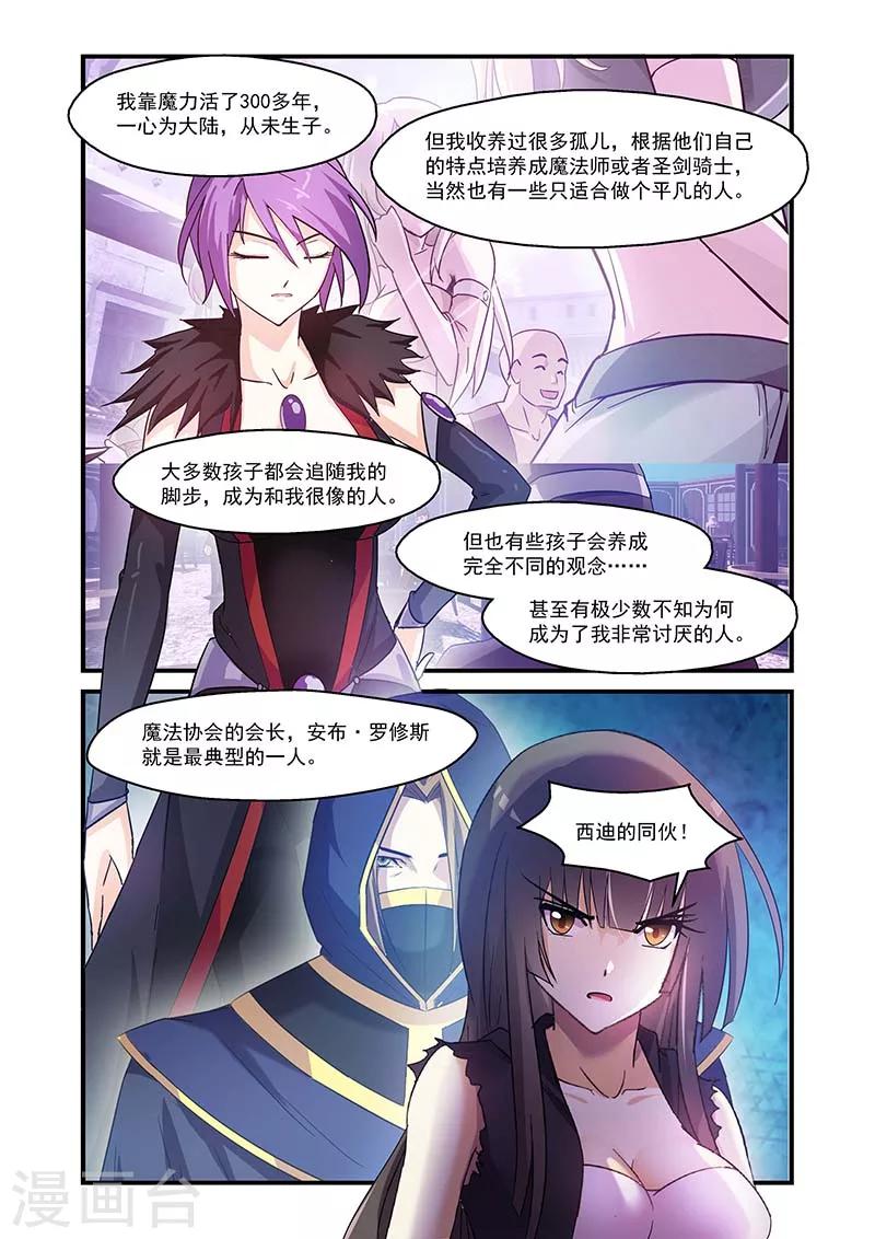 第140话-第140话