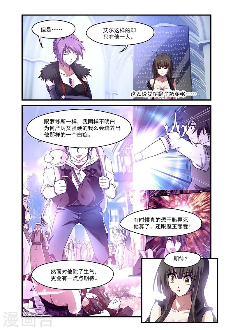 第140话-第140话