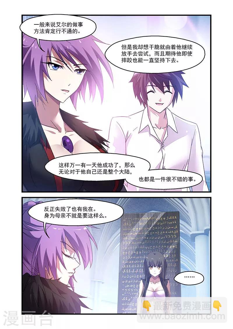 第140话-第140话