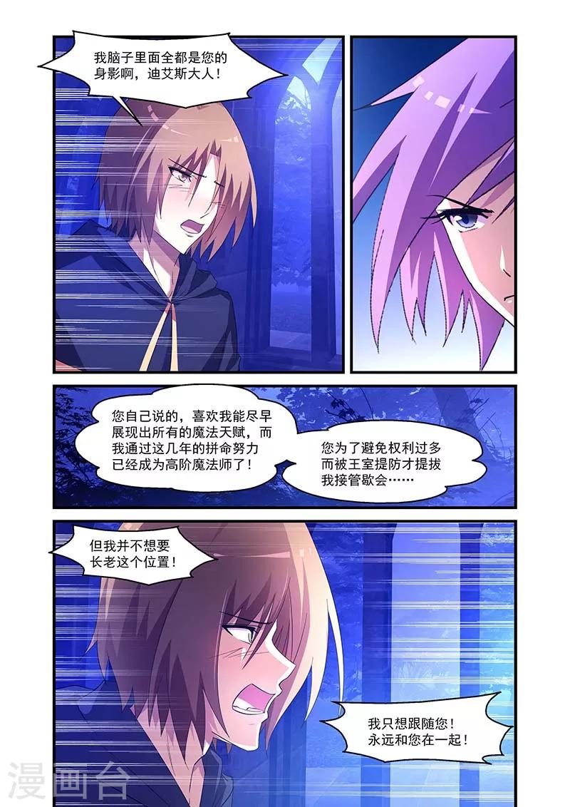 第140话-第140话