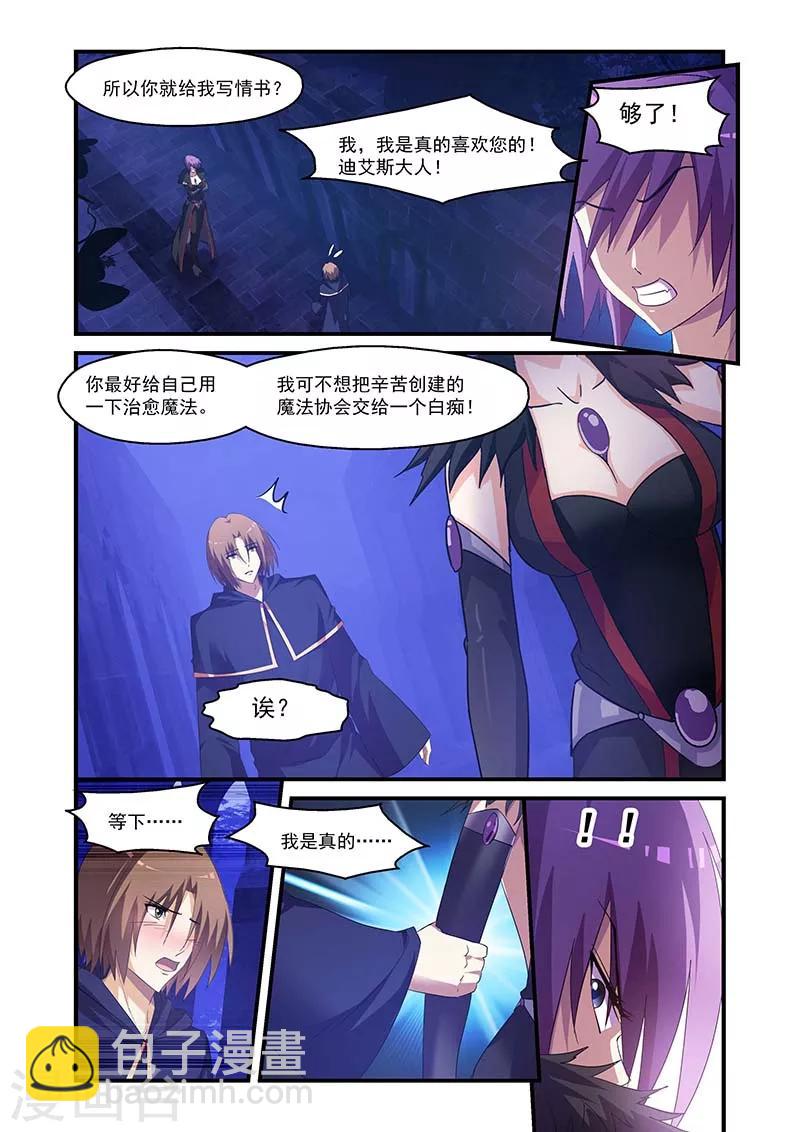 第140话-第140话