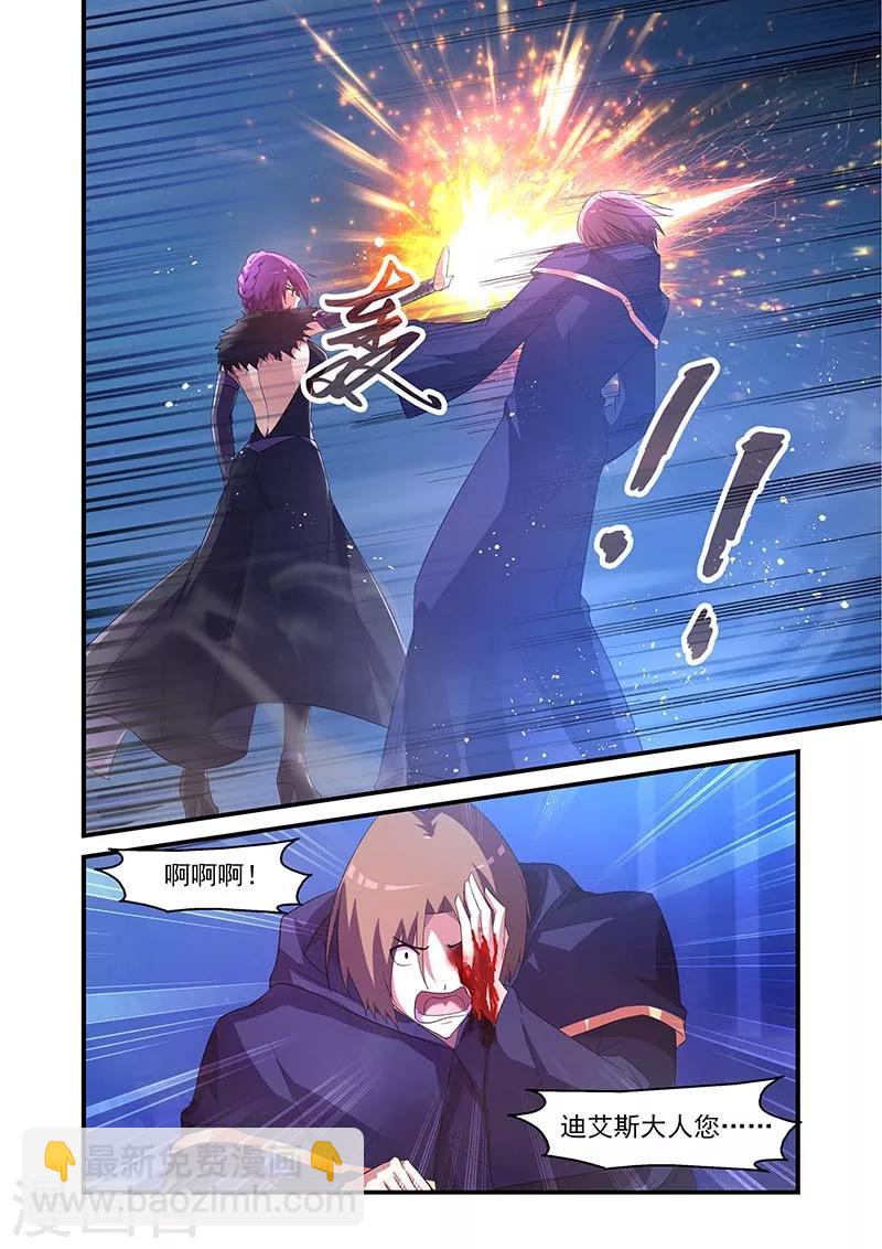第140话-第140话